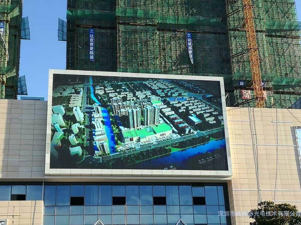 戶外<a href=http://www.489688.cn target='_blank'>LED</a><a href=http://www.489688.cn target='_blank'>顯示屏</a>案例.jpg